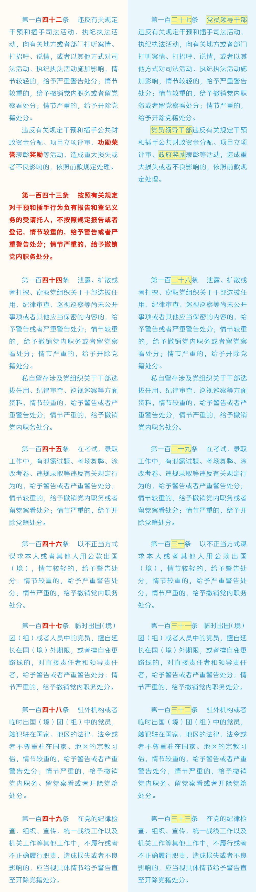 beats365(中国区)-唯一官方网站