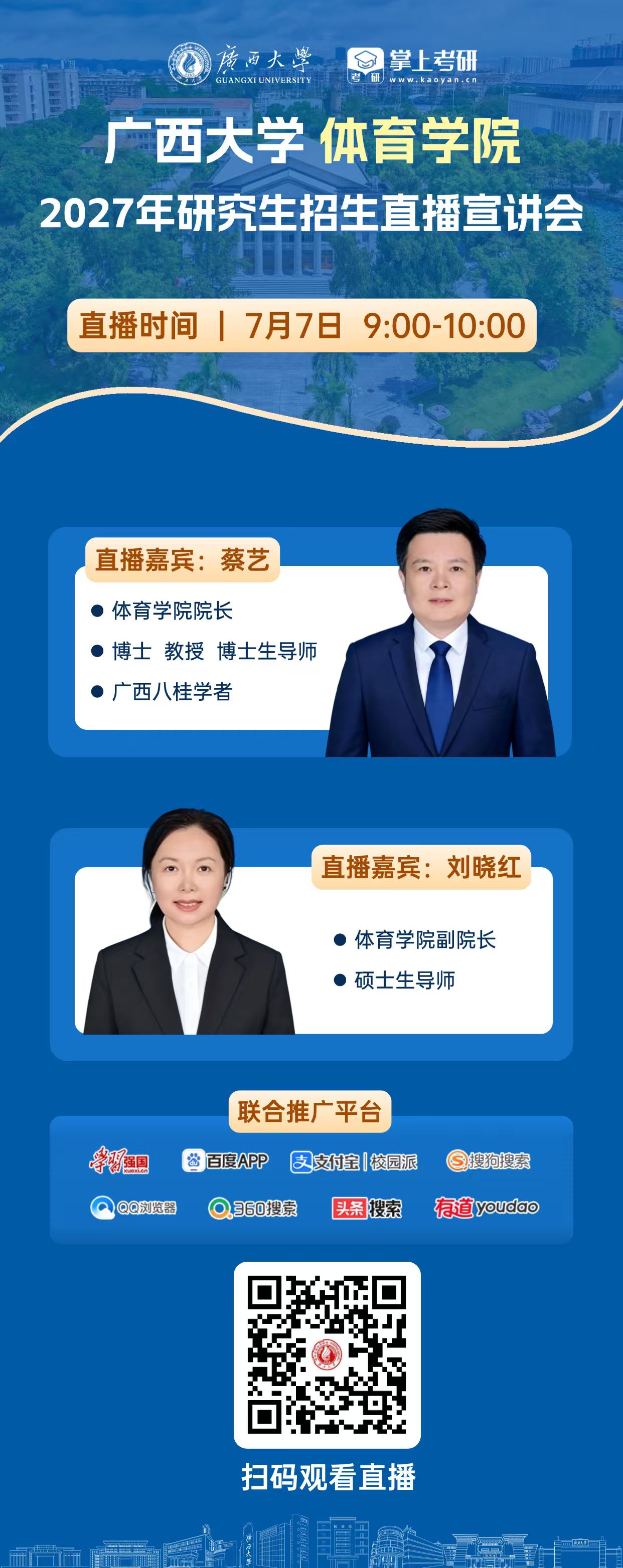 beats365(中国区)-唯一官方网站