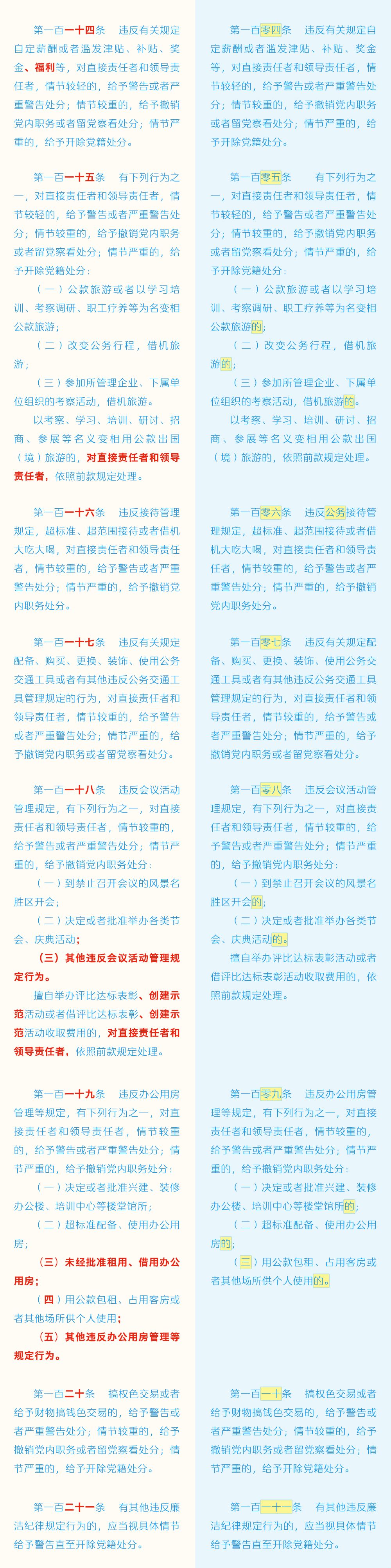 beats365(中国区)-唯一官方网站